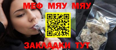 амф Апшеронск