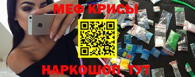 винт Апрелевка