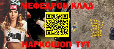 метадон Аргун