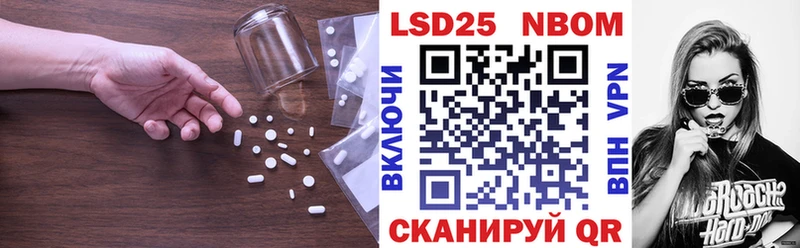 LSD-25 экстази ecstasy купить наркотики цена Бахчисарай