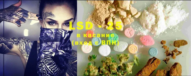 ОМГ ОМГ рабочий сайт  Бахчисарай  ЛСД экстази ecstasy 