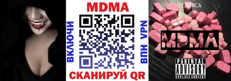MDMA crystal  Бахчисарай 