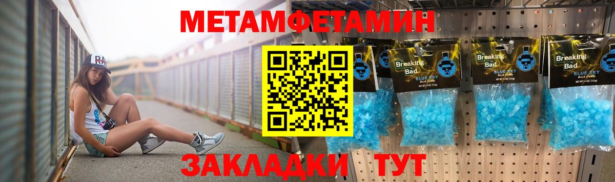 Первитин витя  Вход с VPN  Бахчисарай 