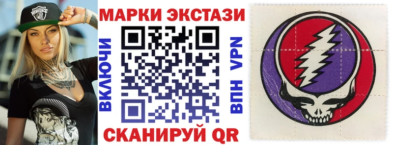 Марки NBOMe 1500мкг  купить закладку  кракен ONION  Бахчисарай 