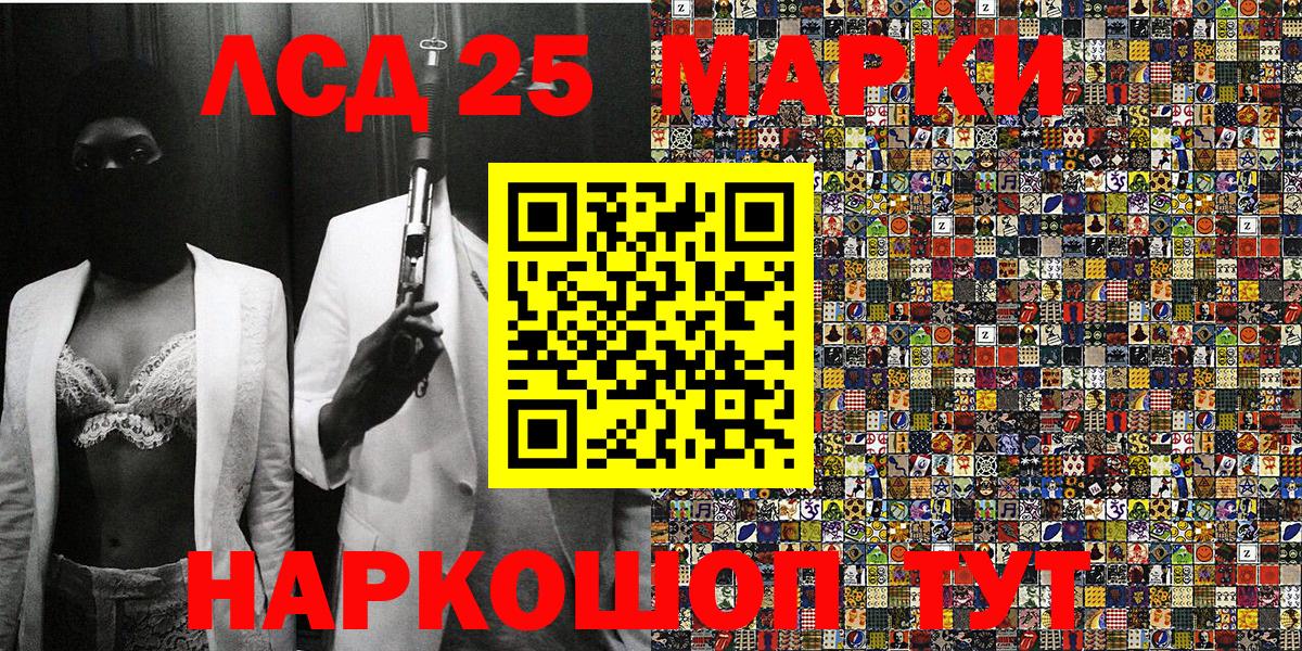 ГАШ  Мефедрон кристаллы  Бахчисарай  ГАШ  АМФ кристаллы  МЕФ   Бошки Шишки  Cocaine  Наркошоп  Экстази 