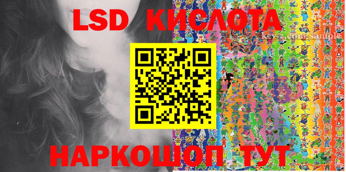 Марки 25I-NBOMe 1,8мг  Марки 25I-NBOMe 1,8мг  Марки NBOMe  Бахчисарай 