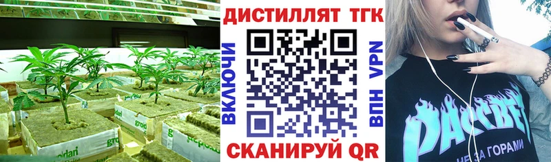 хочу наркоту  Бахчисарай  Дистиллят ТГК вейп 