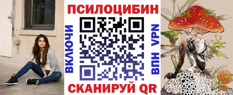 Галлюциногенные грибы прущие грибы гидра ССЫЛКА Бахчисарай