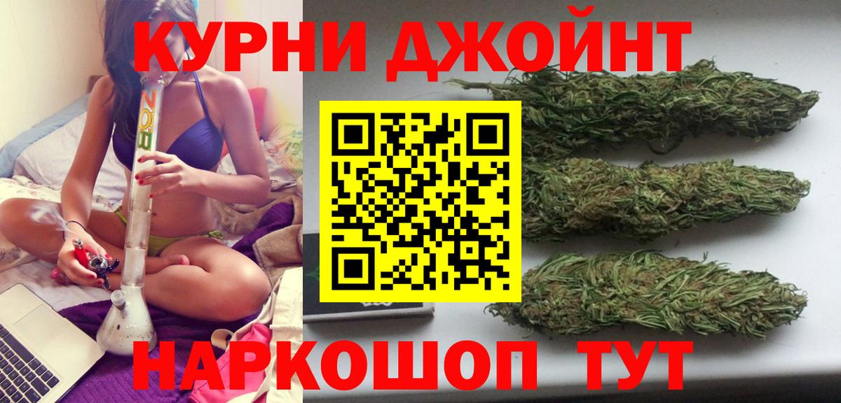 Шишки марихуана White Widow  Вход с VPN  Бахчисарай  Бошки Шишки индика  Канабис индика 