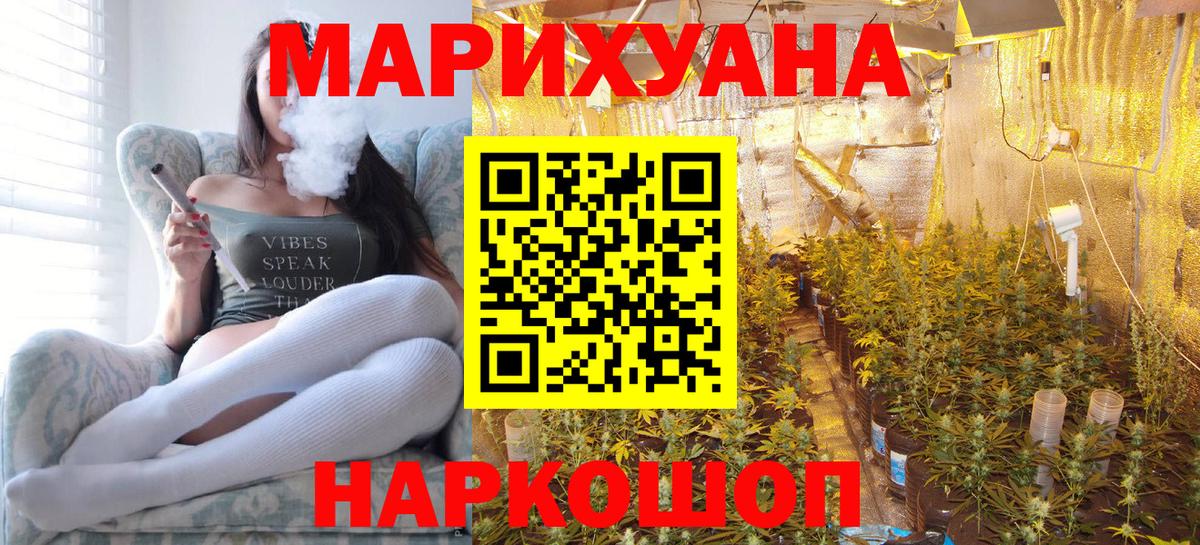 Псилоцибиновые грибы Бахчисарай